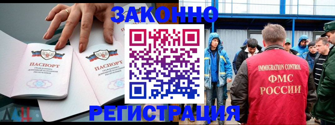временная регистрация госуслуги в Черкесске